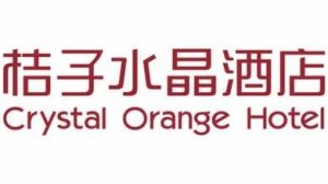 大连华南广场桔子水晶酒店 Logo